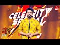 Intro | Dhee Celebrity Special | 15th May 2024  | ETV Telugu