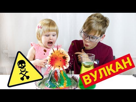 Как сделать извержение вулкана в домашних условиях