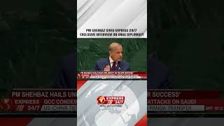 PM Shehbaz Gives Express 24/7 Exclusive Interview on UNGA Diplomacy #Express247 #shorts #viralshorts