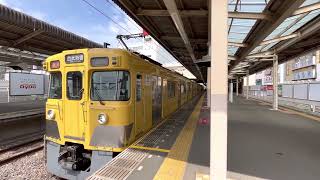 【あと一日で引退の2007F】西武2000系 2403F+2007F編成 発車シーン@新所沢駅 【界磁チョッパ制御】
