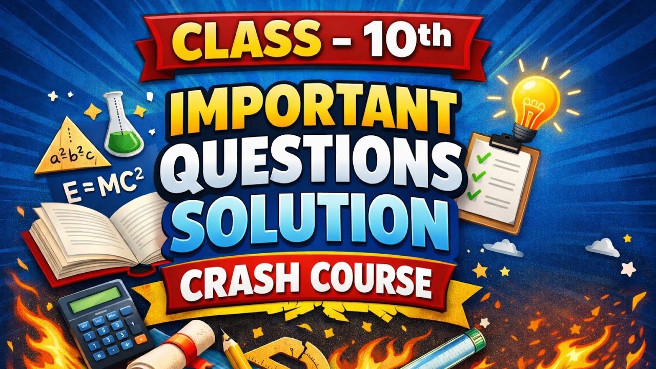 Class 10 Maths के सबसे महत्वपूर्ण टॉपिक Euclid Division Algorithm(HCF)को बेहद आसान तरीके से समझेंगे 