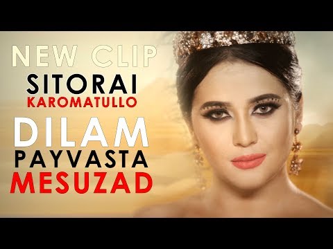 Ситораи Кароматулло - Дилам пайваста месузад 2019Sitorai Karomatullo - Dilam payvasta mesuzad 2019