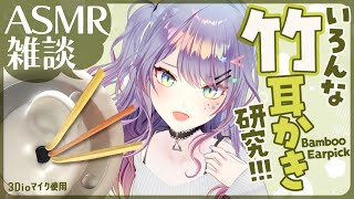 沙汰ナキアASMR - Nakia Ch.の配信のサムネイル画像