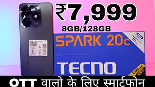 Tecno Spark 20C Unboxing & Review Full Details In Hindi