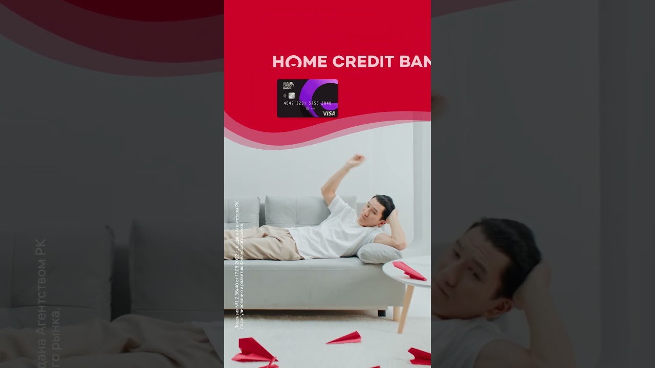 Переводы на любые банки внутри  Казахстана без коммиссии с Home Card 2