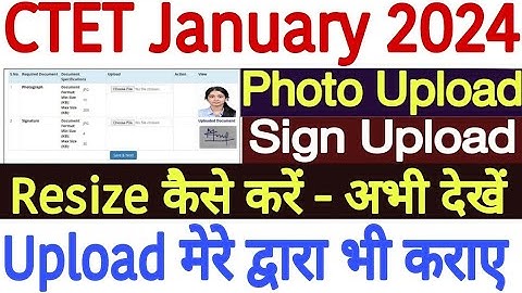 CTET Photo Upload Problem 2024 | CTET Photo and Signature Size 2024 | CTET Form Photo Upload Problem