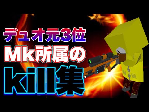 初のキル集　スナイプ集！　　【脱獄ごっこ】