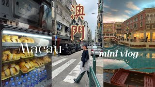 澳門🇲🇴mini vlog| 熱騰騰的葡式蛋撻🧈茶餐廳🥮citywalk📷