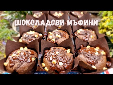 Видео: Мраморни шоколадови тарталети с лимон