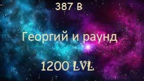 Георгий и раунд, сложность 1200 - Решение задач в Codeforces