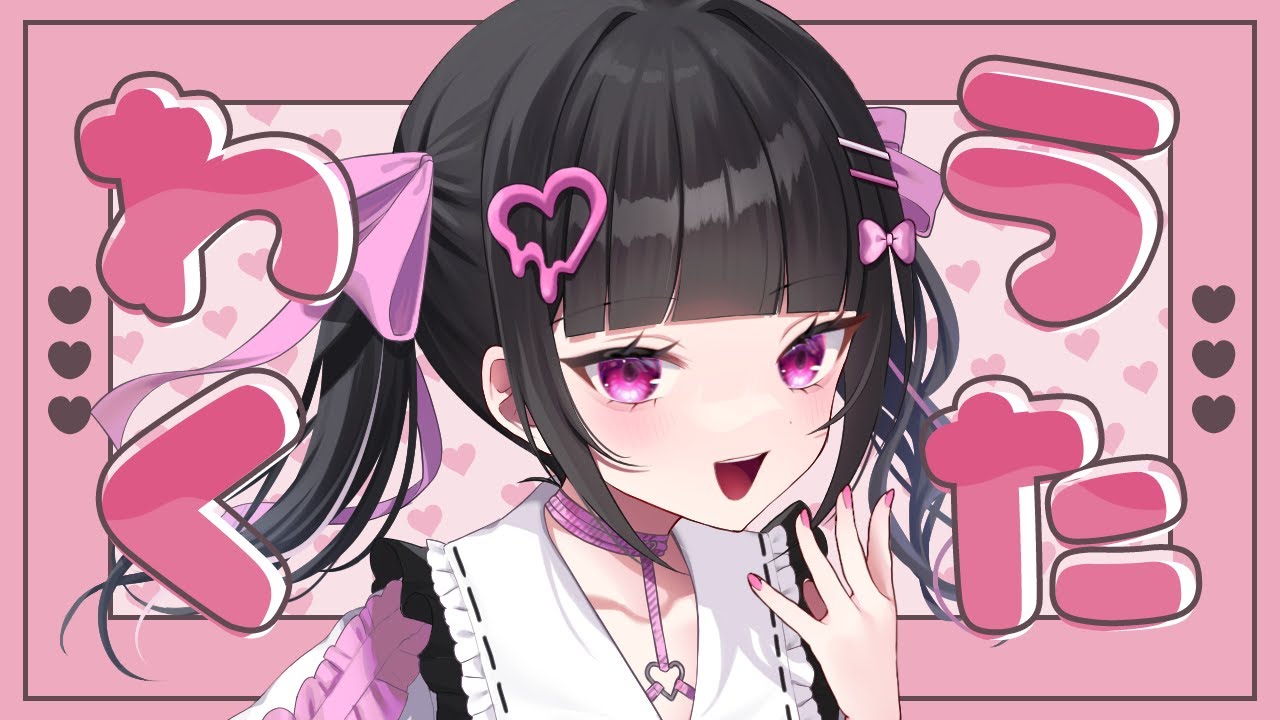 【歌枠】1時間だけまったり歌配信💖【女性VTuber / 瑠智るちる】