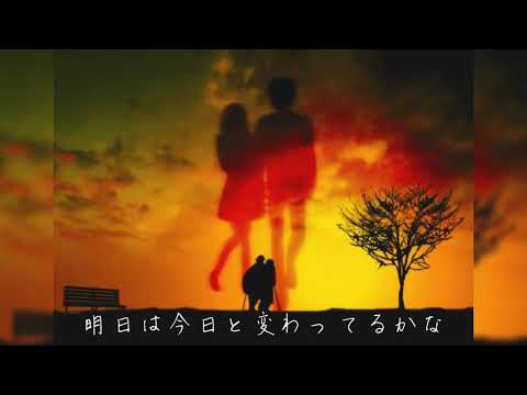 ふたりぼっち/アバンdeモーダン