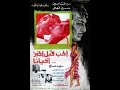 مقاطع دعائية مقطع ٨ ثوان من فيلم الحب قبل الخبز أحيانا 1977 نسخه أصلية خام 