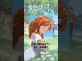 『葬送のフリーレン』「フランメ」の声優のキャラクター紹介!【CV:田中敦子】