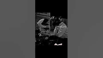 انا فتاتك 