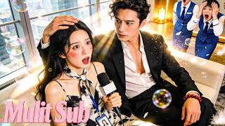 A reporter interviews the youngest billionaire, only to find he is her ex-boyfriend. screenshot 2