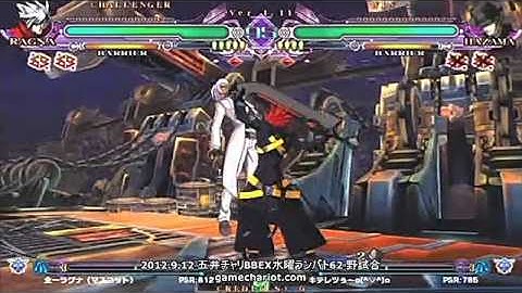 BBCSEX 9/12 Gamechariot Yutta (Ragna) vs Kaqn/Kagetsu (Hazama)