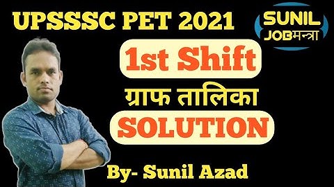 UPSSSC PET 2021 1st shift Solution || Graph taalika Solution| ग्राफ तालिका || By Sunil Azad