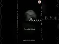 افجر حالات واتس حبيتك حب ملوووش تفسيرر مهرجان حمو طيخا جديد مهرجانات 2021