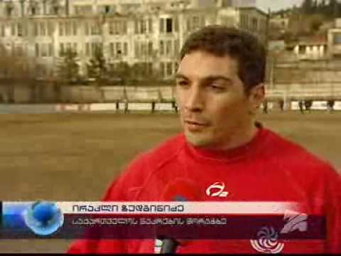 რაგბი. საპორტუგალიო სამზადისი 2009 წ.