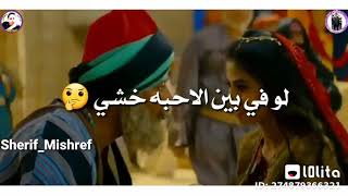 لو في بين الاحبة💑 خشى🤭مكنوش عملو اللى بيعملوه بعد العشا