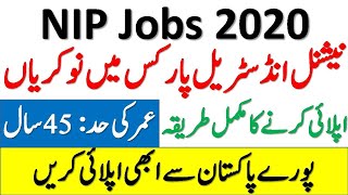 New Jobs 2020 | National Industrial Parks Jobs 2020 | Latest Jobs in Pakistan 2020