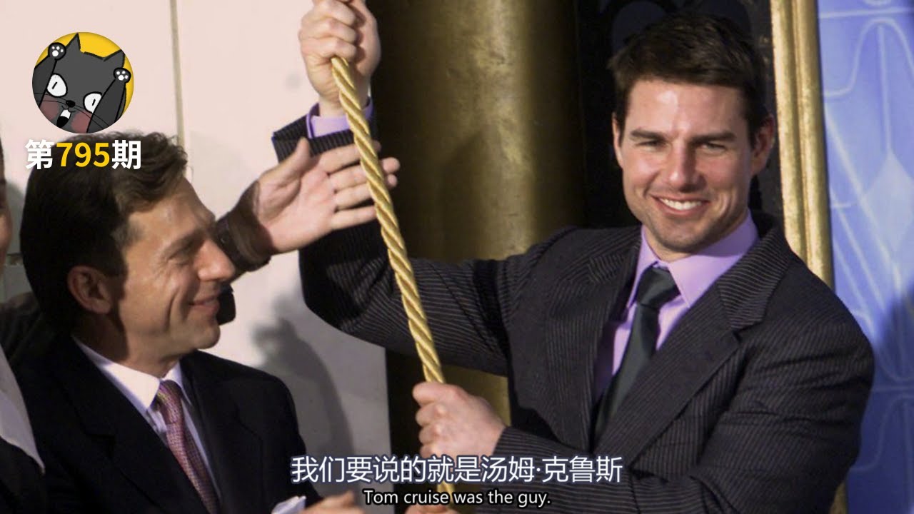 这个邪教有什么魔力，让阿汤哥深陷其中？《拨开迷雾：山达基教与信仰囚笼 》丨看电影了没