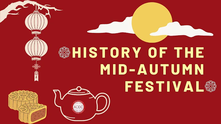 History of the Mid-Autumn Festival - DayDayNews