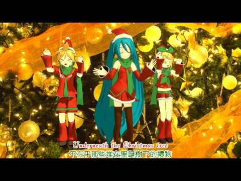 Mariah Carey - All I want for Christmas is You【MMD 中文字幕】