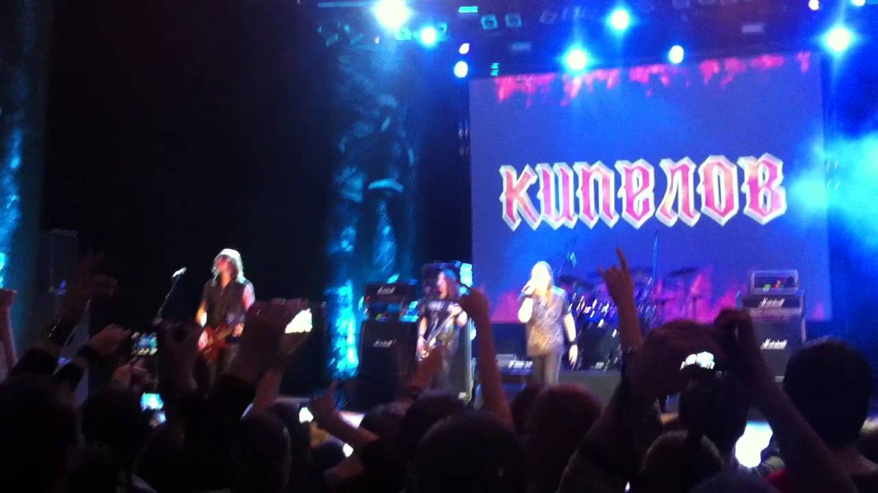 Кипелов - Потерянный рай Новосибирск 12.12.2012 - YouTube