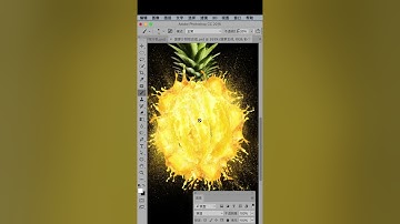 photoshop tutorial for beginners 2021   photoshop tutorial editing photos #shorts # 262