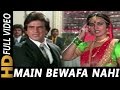 Miniature de la vidéo de la chanson Main Bewafa Nahin