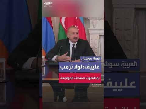 رفع قيود مفروضة على أذربيجان بعد 33 عاماً