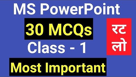 Beltron DEO CBT Exam 2019, MS PowerPoint Class- 1, Most Important Questions, ये सवाल हमेशा आते हैं