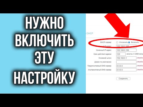Как Соединить ДВА Роутера в ОДНУ Сеть при помощи LAN Кабеля!