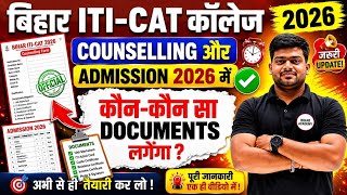 Bihar Iti 2026 Counselling U0026 Admission    Documents     Bihar Iti 2026 iti2026