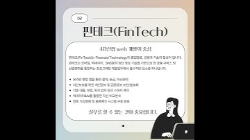 블록체인 기반 자바(JAVA) 프로그래밍 개발자A #국비교육 #it취업 #shorts