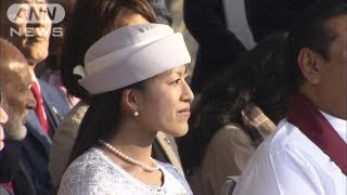 高円宮家の承子さま　日本ユニセフ協会に就職へ(13/03/15)