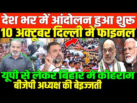 वाराणसी में बीजेपी की फ्लॉप रैली/SHAMBHU ON BJP ECI GYENESH RAHUL TEJSHWI UP
