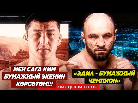 Video: Бокс боюнча акыркы чемпион ким болгон?