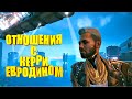 Керри Евродин роман в Киберанк 2077. Сцена на крыше и выступление с Us Cracks Cyberpunk 2077