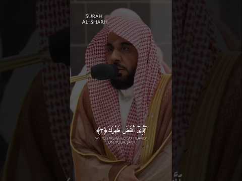 فضيلة الشيخ أ د عبدالله الجهني فإن مع العسر يسرا إن مع العسر يسرا سورة الشرح