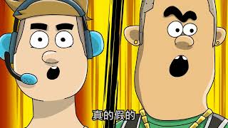 防詐宣導動畫－防制「解除分期付款」詐騙手法(完整版)