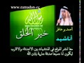 خير الخلق Ahmed Bukhatir احمد بو خاطر 