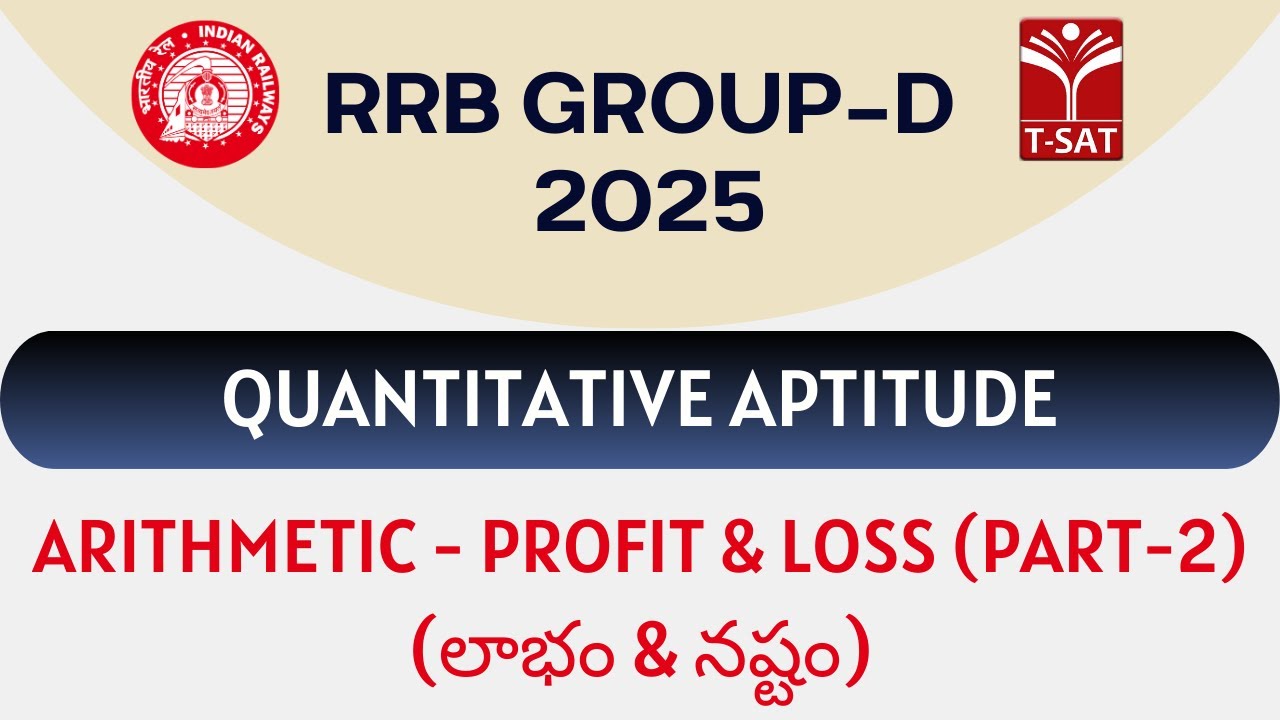 RRB Group D - Quantitative Aptitude - Arithmetic - Profit & Loss (లాభం&నష్టం) (Part-2) || T-SAT