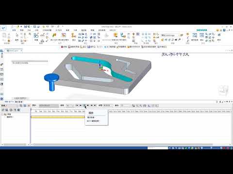 Solid Edge 組立件的ERA環境中，如何調整動畫播放流暢度