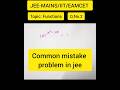 JEE-MAINS/IIT/EAMCET/FUNCTIONS/Q.NO.2