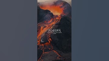 سورة الحاقة | رسالة قوية عن يوم القيامة والعقاب الأليم"