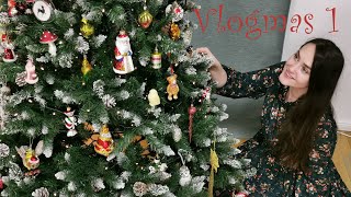 VLOGMAS 1: Ставим ёлку, болтаем и открываем подарки