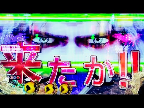 突然の愛を取り戻せzoneからの神拳zone 熱い展開なのに Cr 真 北斗無双 縦長動画 スマホ Youtube